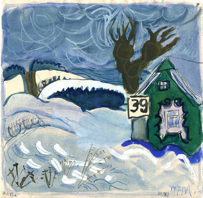 Маврина (Лебедева) Татьяна Алексеевна. Дом № 39